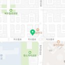 청라바른약국 이미지