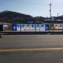 청소면사무소 이미지