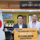 유정 농업회사법인 주식회사 이미지