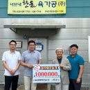 너브내 한돈 육가공(주)