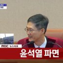 윤블