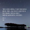 래마