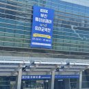 (주)베이비드림 | 7월 부산 유아교육전 드림베이비페어 후기