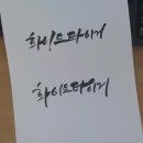 화이트타이거태권도장 이미지