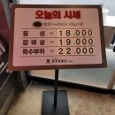 교동면옥 태전점 | 대구 북구 한우 맛집, 수성아일랜드 한우명품관 태전점 후기