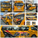 승룡태권도장 이미지