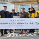 한국국토정보공사 영주지사 이미지