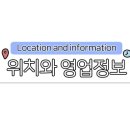 범일로90번길 이미지