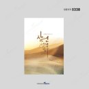 잠언디자인
