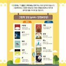 [자격증]그림책놀이지도사 자격증과정 이미지