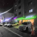 동경잇쇼쿠 - 유성구 반석동로40번길 86-3 | 동경잇쇼쿠