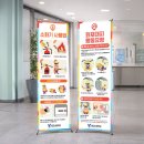 주식회사 창조인 | [창조인기프트] 공군사관학교 화재안전 배너, 불조심 현수막 제작