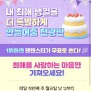 사랑과 정열을 그대에게 이미지