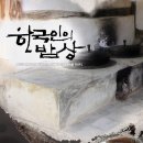 천등박달로 이미지