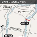 엄궁유수지 부산일보