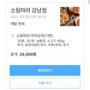 마라토끼