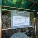 구봉이약수터 이미지