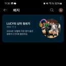 리스너