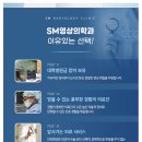 에스엠 가정의학과의원 이미지