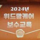 위드맘교육 네이버블로그