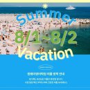 원웨이영어학원 이미지