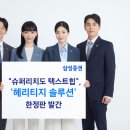 리치솔루션 이미지