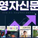 엔이능률영어학원 - 용산구 효창원로 12 | 엔이능률영어학원