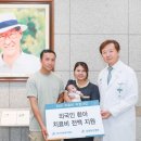 강릉아산병원 이미지