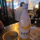새마을로1L-15 | 포인트나인 잭인더쇼 끝나고 건대 안주 맛집 새마을39운동포차에서 푸파한 후기