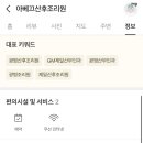 아베끄산후조리원 이미지