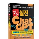 생성형 AI 활용하기 이미지