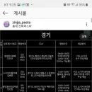 정성한식부페 이미지