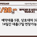 샛별도서관 이미지