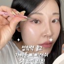 노*영 | 초보자도 붙이기 쉬운 올리브영 노글루 속눈썹 5종 난이도, 솔직 후기