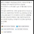나무를품다