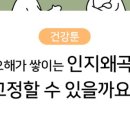 국립춘천병원 이미지