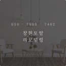 목수인테리어 이미지