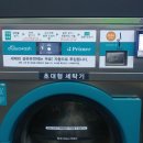 아쿠아워시대전 이미지