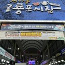 인덕상회