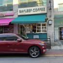 베이리프커피(연천전곡점)