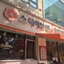 스시이안앤 발산역점 이미지