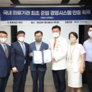 한국병원별관 스포츠동아