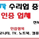 영헬스클럽 이미지