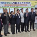 군위농협 소보지점