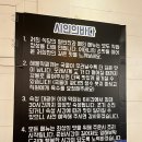 대전 갈마동 횟집 숙성회, 해물탕이 맛있는 &#34;시인의 바다&#34;