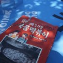 자연애농장 | 전남 나주 캠핑장, 자연애스토리캠핑장 꼬맹이들 물놀이장 오픈했겠지?