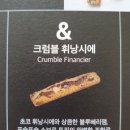 (주)버터풀앤크리멀러스