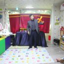 보물섬어린이집 이미지