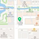 두손온누리약국 이미지