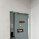 사직3동-2 | 부산 동양 철학관｜철학관 처음 가본 솔직 후기